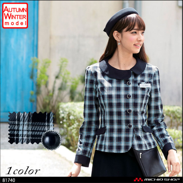 事務服 制服 en joie アンジョア ソフトジャケット 81740