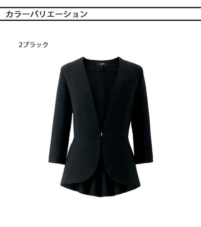 enjoie アンジョア 制服 事務服 医療 サロン 美容 オフィス 接客