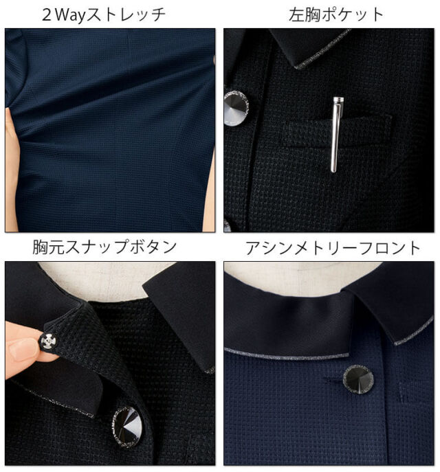 事務服 制服 オフィス ユニフォーム en joie アンジョア ジャケット