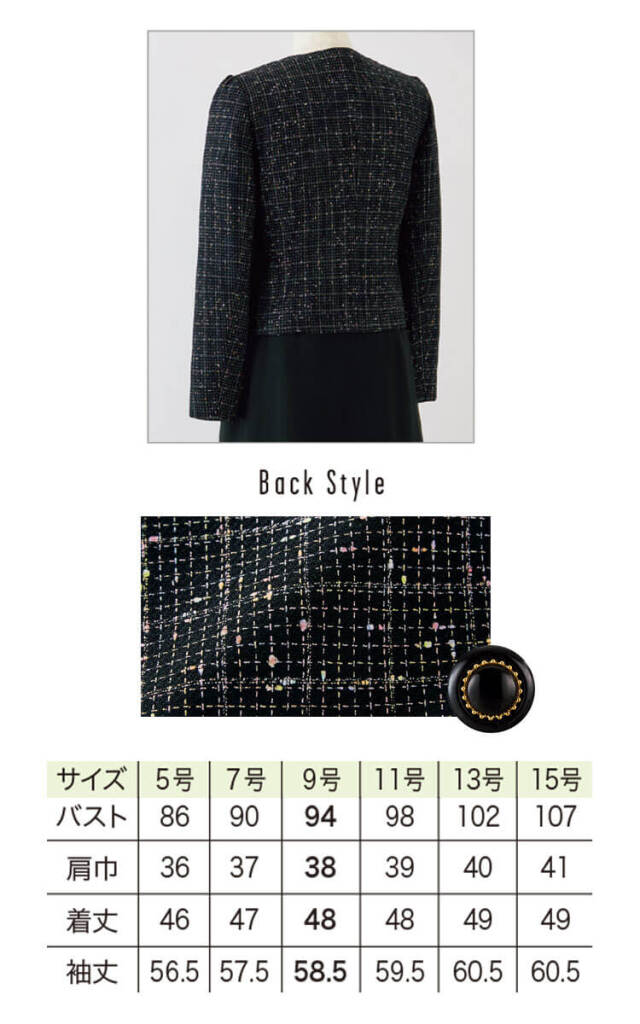 事務服 制服 オフィス ユニフォーム en joie アンジョア ジャケット