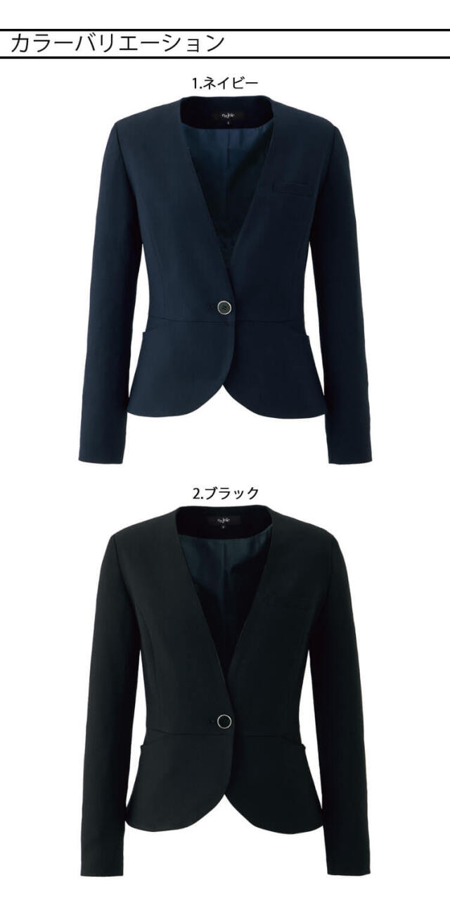 おもてなし 制服 事務服 en joie アンジョア ジャケット 82145