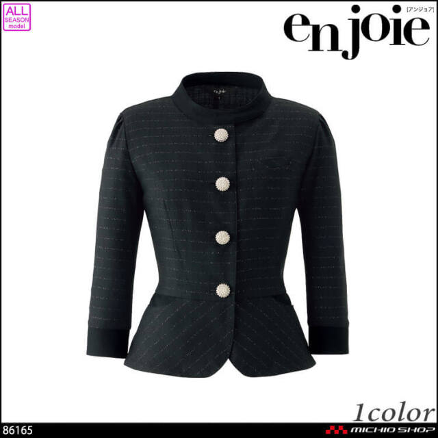 事務服 制服 接客 受付 ユニフォーム en joie アンジョア ツイード ジャケット 86165 2026年春夏新作ノクターンシリーズ
