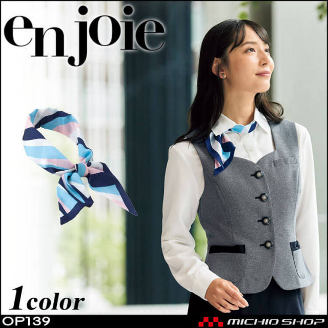 事務服 制服 en joie アンジョア スカーフ OP139