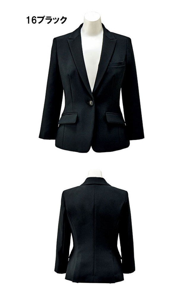 事務服 制服 BONMAX ボンマックス ジャケット BCJ0113 【オフィス制服