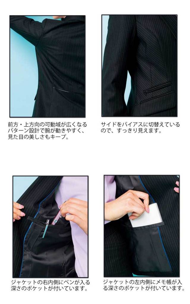 事務服 制服 BONMAX ボンマックス ジャケット LJ0169【オフィス制服の