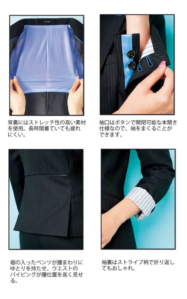 事務服 制服 BONMAX ボンマックス ジャケット LJ0169【オフィス制服の