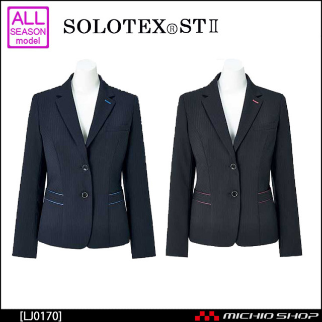 事務服 制服 BONMAX ボンマックス ジャケット LJ0170