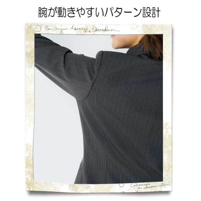 事務服 制服 BONMAX ボンマックス ジャケット AJ0249 大きいサイズ17号・19号 事務服 制服 BON ボンマックス ジャケット AJ0249【オフィス制服の通販