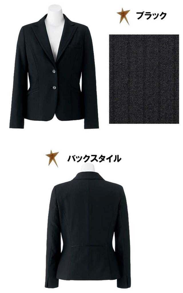 事務服 制服 BONMAX ボンマックス ジャケット AJ0252 【オフィス制服の