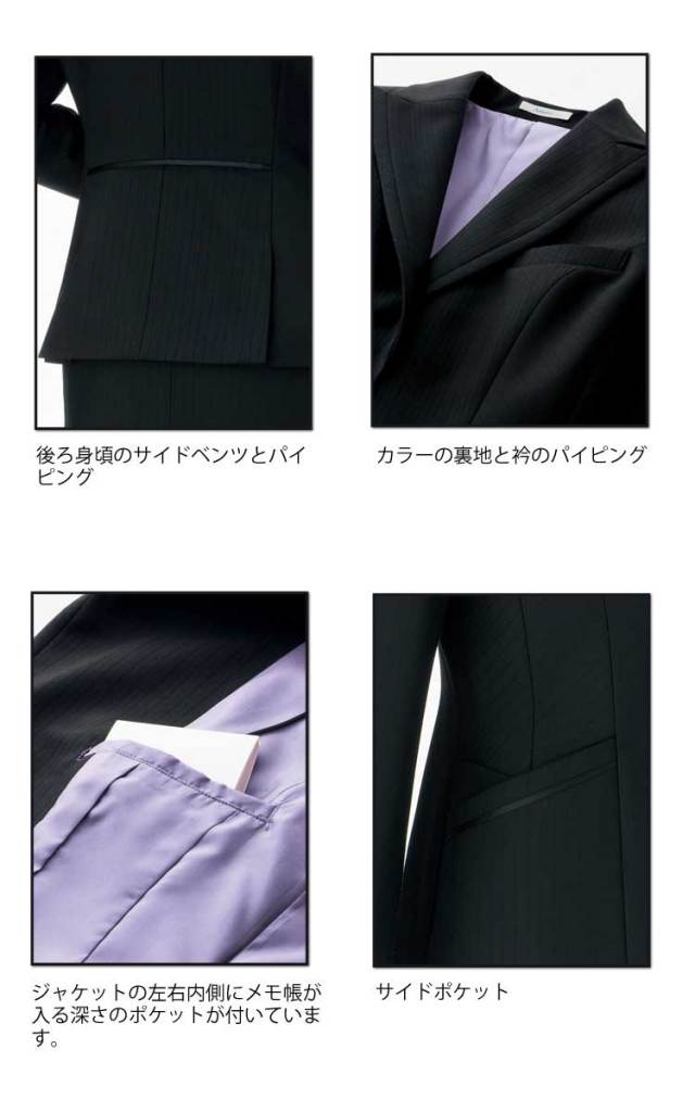 事務服 制服 BON ボンマックス ジャケット AJ0252 事務服 制服 BONMAX ボンマックス ジャケット AJ0252 【オフィス制服の