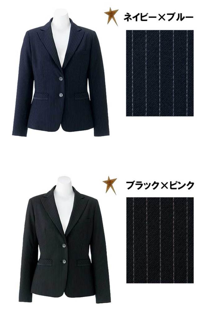 事務服 制服 BONMAX ボンマックス ジャケット AJ0253 【オフィス制服の