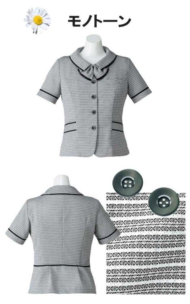 事務服 制服 BON ボンマックス オーバーブラウス LJ0769