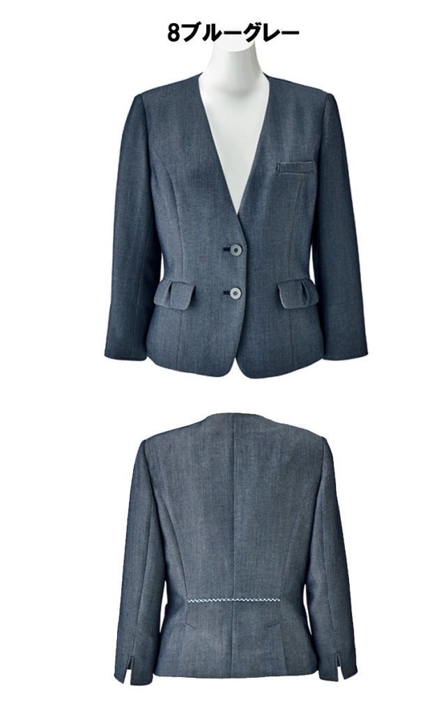 事務服 制服 BON ボンマックス ジャケット AJ0840 春夏 【オフィス制服