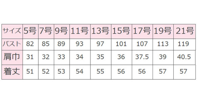事務服 制服 BONMAX ボンマックス ベスト BCV1103 【オフィス制服の