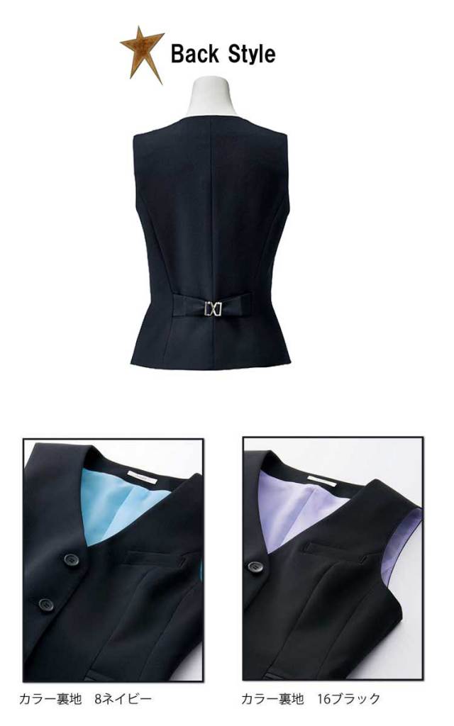 新品 事務服 制服 enjoie ベスト スカートBONMAX リボン セット 事務服 ベスト-アンジョア｜会社の制服通販はCue!事務服