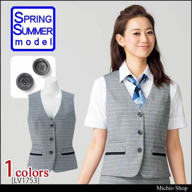 ボンマックス（BONMAX） ベスト 事務服 AV1271 ブラック ネイビー ストレッチ オールシーズン 家庭洗濯 レディース オフィス 5号〜15号  爆買 : ビズタイム - 通販 - Yahoo!ショッピング [ボンマックス] 事務服 制服 ユニフォーム ベスト AV1833 11号 38.ネイビー