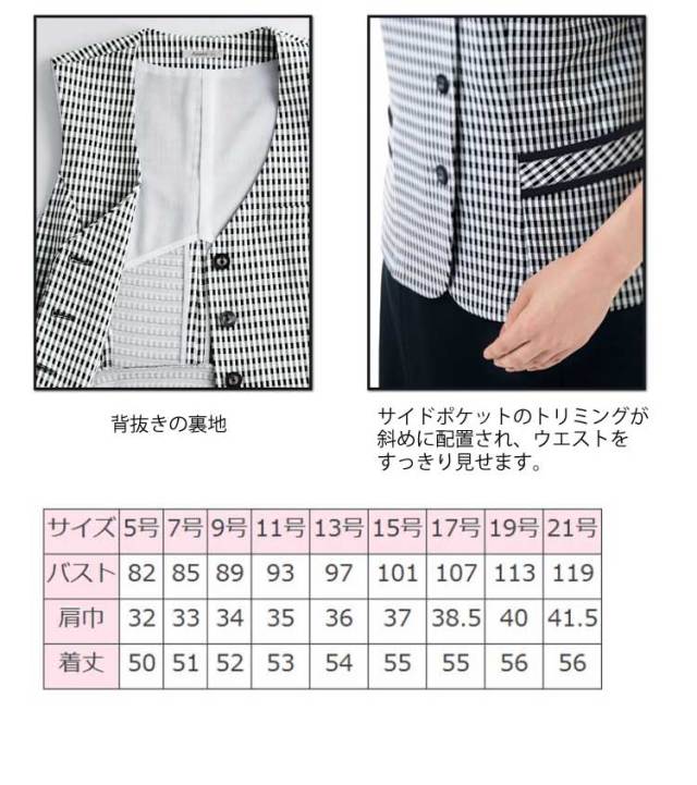 【あんこ】ボンマックス 事務服 15号 ベスト スカート 3着おまとめ AP6247【ボンマックス BONOFFICE】 裾上げらくらくパンツ 女子
