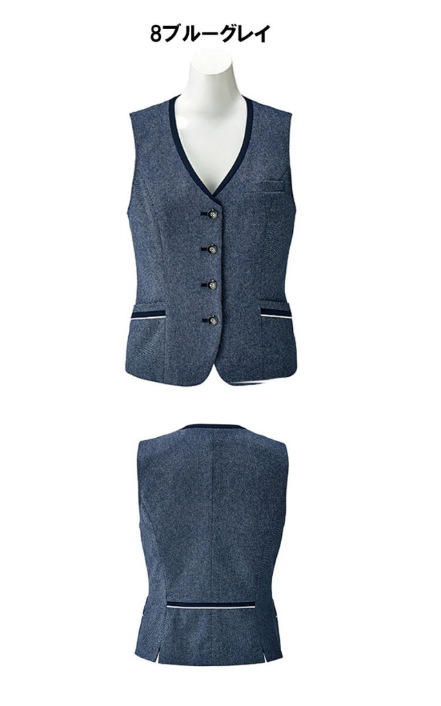 事務服 制服 BON ボンマックス ベスト AV1828 春夏 【オフィス