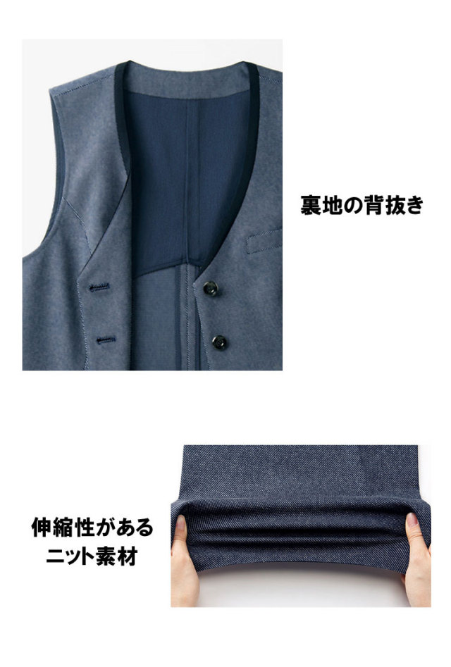事務服3点セットBONMAX(ボンマックス) ジャケットベストスカート 7号 楽天市場】事務服 ベスト BCV1107 BONOFFICE ボンオフィス