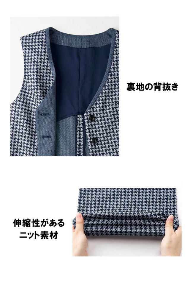 事務服 制服 BON ボンマックス ベスト AV1829 事務服 制服 BON ボンマックス ベスト AV1829 【オフィス制服の通販