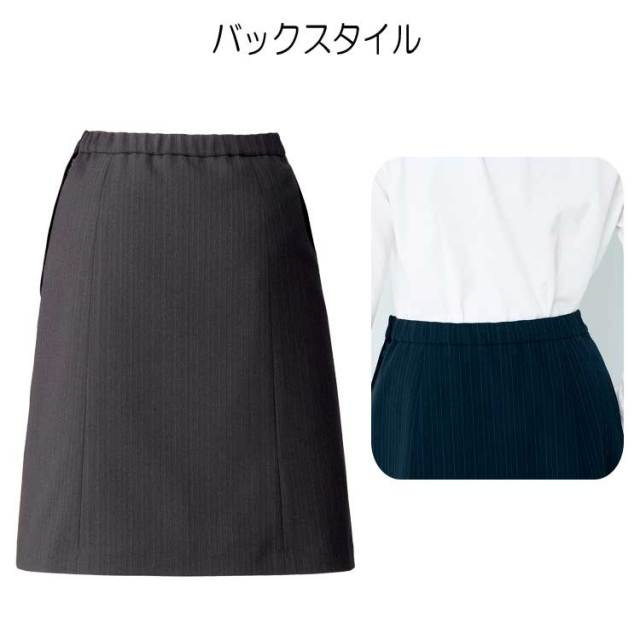 新品　ボンマックス　スカートとベストセット　9号 事務服ベストスカートセット ボンマックス 9号⑰ - メルカリ