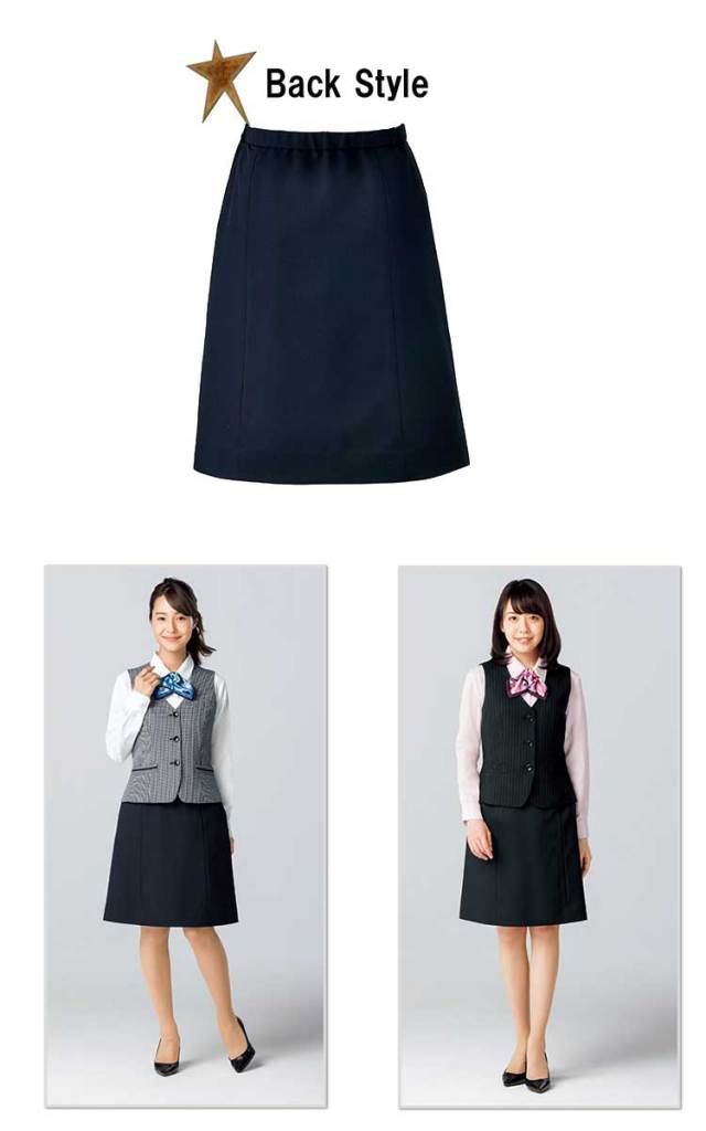 事務服 制服 BON ボンマックス Aラインスカート AS2302 事務服 制服 BONMAX ボンマックス Aラインスカート AS2302 【オフィス