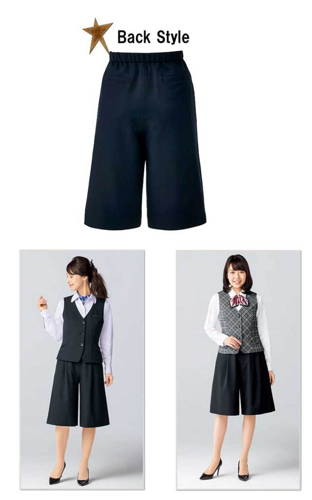 事務服 制服 BONMAX ボンマックス キュロット AC3213 【オフィス制服の