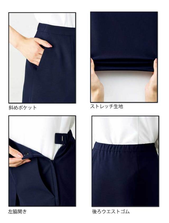 事務服 制服 BON ボンマックス キュロット AC3802 春夏 大きいサイズ21号 事務服 制服 BON ボンマックス キュロット AC3802【オフィス制服の通販