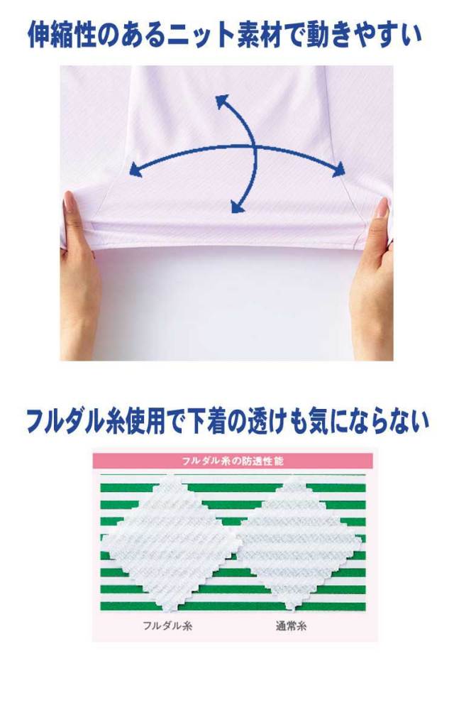 申込期間25年08月01日13時まで_ボンマックス 長袖ブラウス　ＲＢ４１５８−６　ブルー　９号_取寄商品 RB4158（ボンマックス）｜事務服