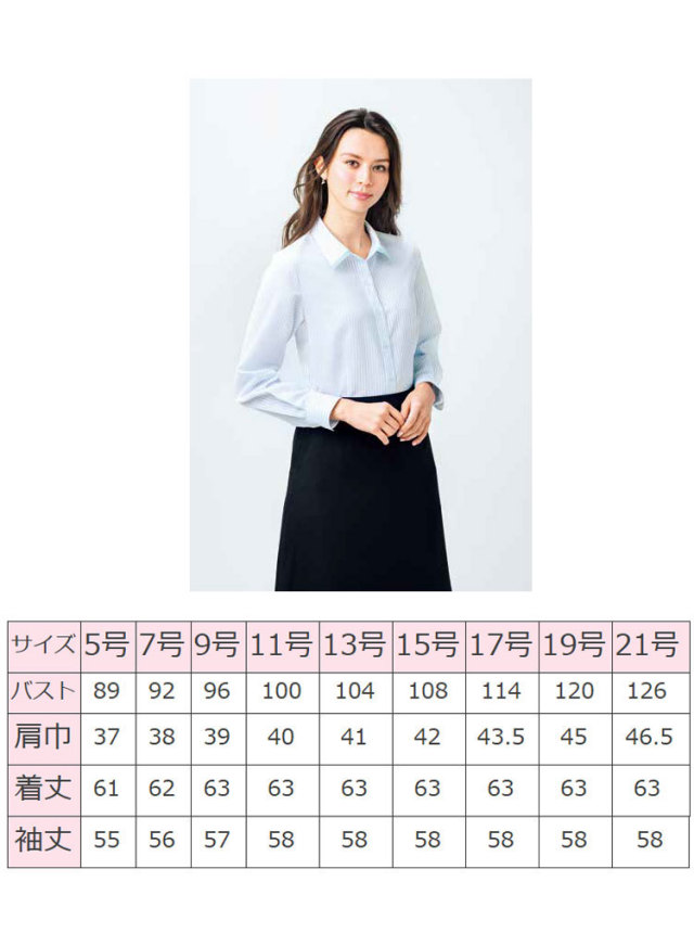 64004　事務服　ブラウス　10枚セット　9/M 64004事務服ブラウス10枚セット9/M
