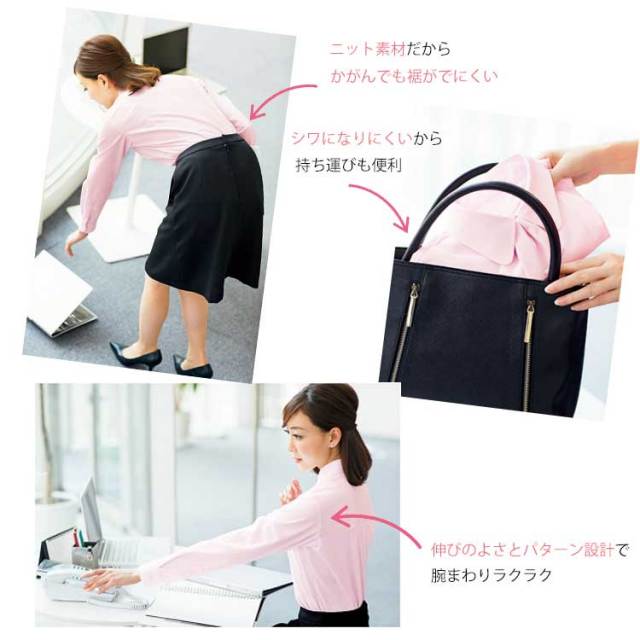 事務服 制服 BON ボンマックス 半袖ブラウス RB4548【オフィス