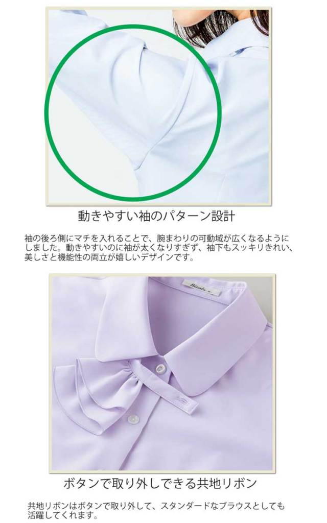 申込期間25年08月01日13時まで_ボンマックス 半袖ブラウス　オーキッド　ＲＢ４５６３　７号_取寄商品 52rb4563-1.jpg