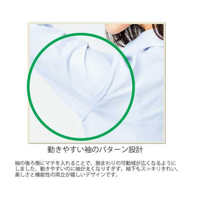 17・19号 半袖 ブラウス 事務服 RB4550 吸水速乾 ブルー パープル ホワイト 制服 仕事服 ボンマックス 事務服 制服 BONMAX ボンマックス 半袖ブラウス RB4550