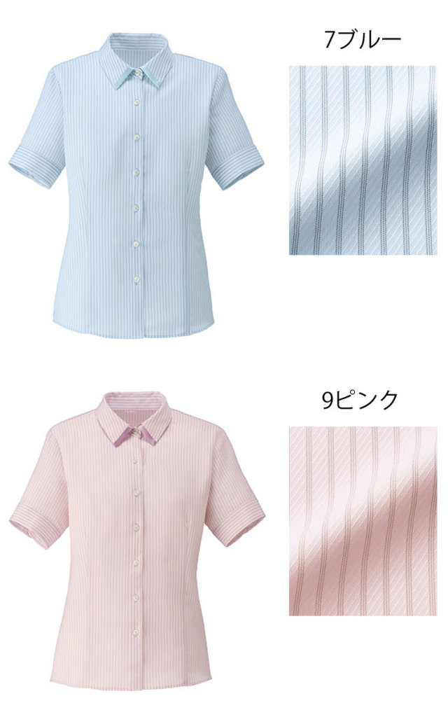 事務服 制服 BONMAX ボンマックス 半袖ブラウス RB4556