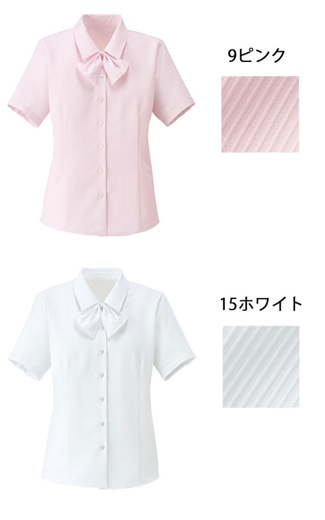 事務服 制服 BONMAX ボンマックス 半袖ブラウス RB4560