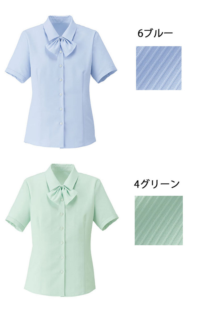 申込期間25年08月01日13時まで_ボンマックス 半袖ブラウス　ブルー　１３号_取寄商品 ユニフォーム1.COM サービスユニフォームcom カジュアル ボン