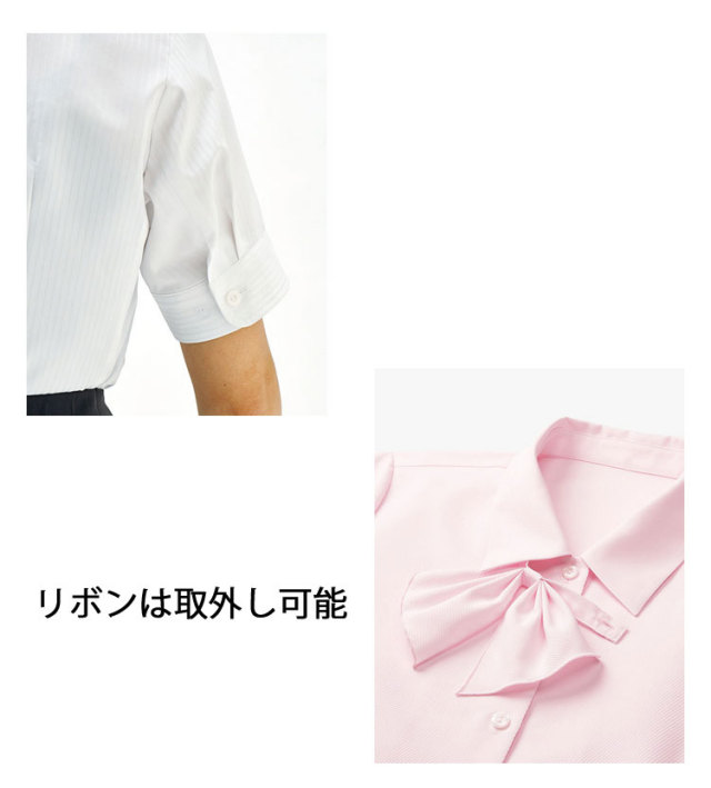 【お取り寄せ】ボンマックス 半袖ブラウス ホワイト 11号 RB4552-15-11 RB4552（ボンマックス）｜事務服