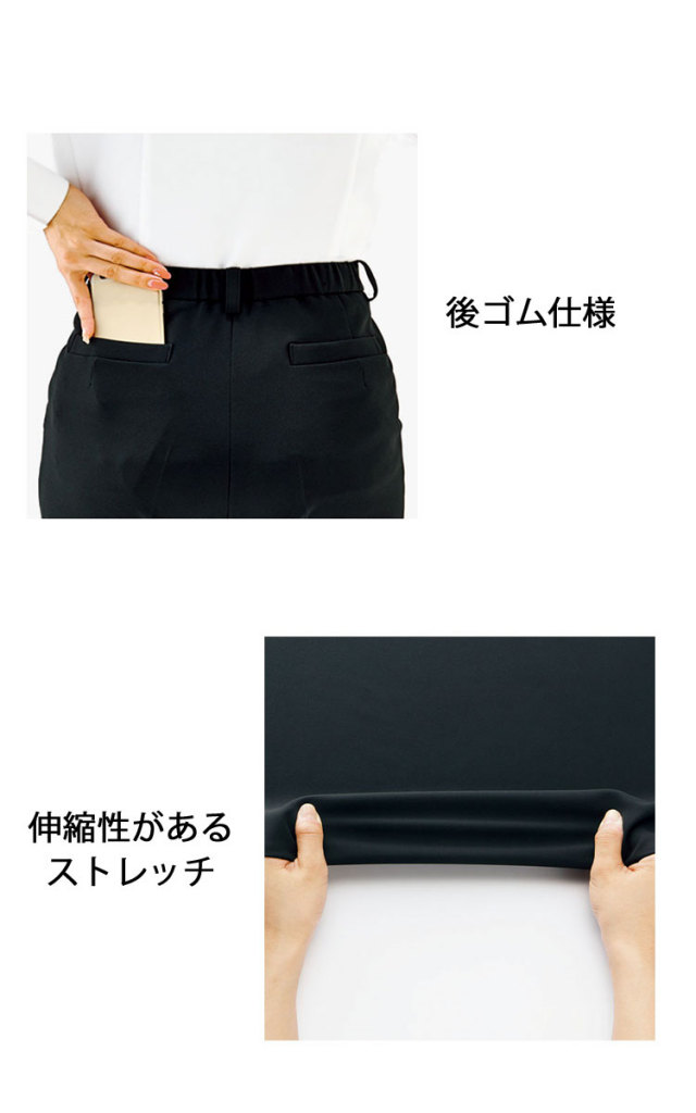 事務服 制服 BONMAX ボンマックス パンツ BCP6103 【オフィス制服の