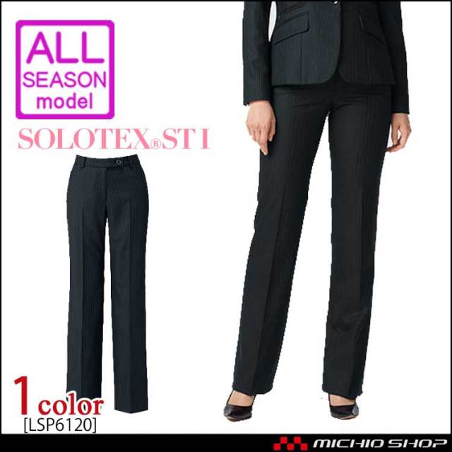 事務服 制服 BONMAX ボンマックス パンツ LP6120