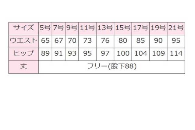 事務服 制服 BONMAX ボンマックス パンツ LP6120【オフィス制服の通販