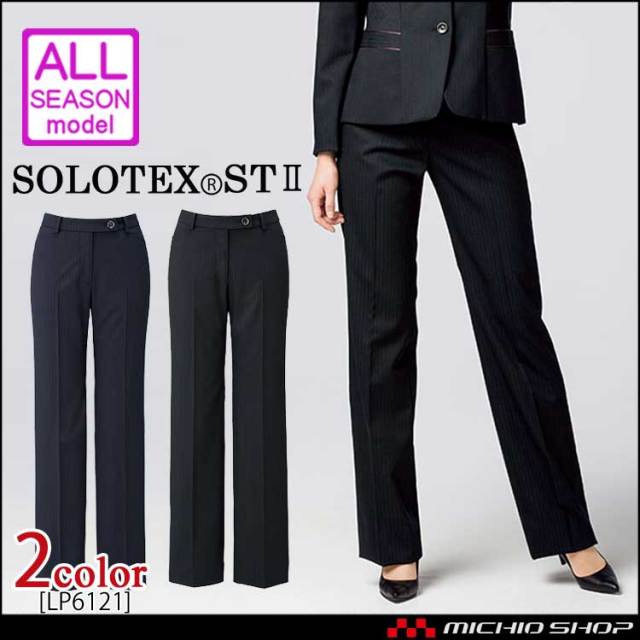 事務服 制服 BONMAX ボンマックス パンツ LP6121