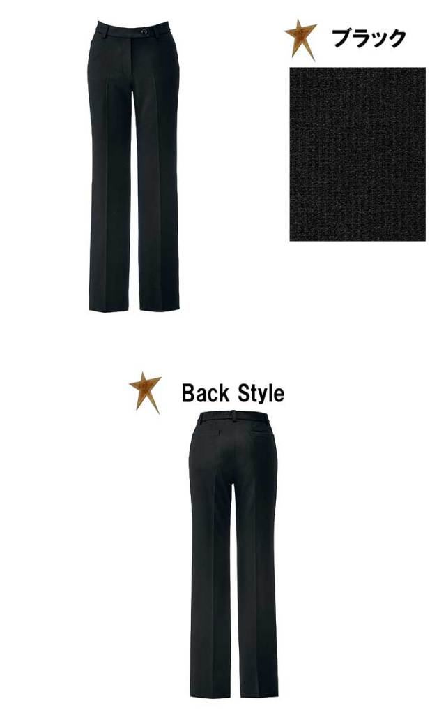 事務服 制服 BONMAX ボンマックス パンツ AP6240 【オフィス制服の通販