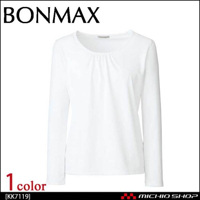 事務服 制服 BONMAX ボンマックス ラウンドネック長袖ニット KK7119