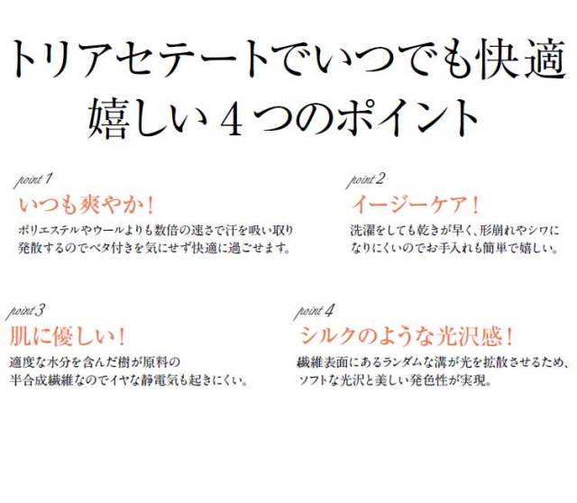 申込期間25年08月01日13時まで_ボンマックス ドレープ半袖ニット　ＢＣＫ７３０１　ブルー　１１号_取寄商品 通年]七分袖インナーニット[抗菌防臭/ニット/吸水速乾/透け防止