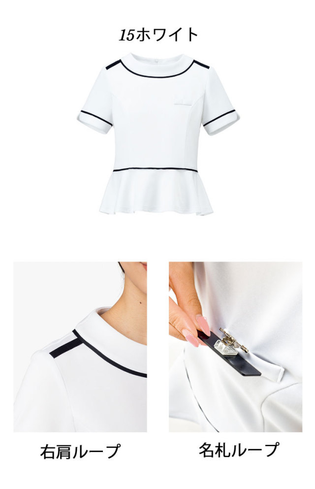 事務服 制服 BON ボンマックス半袖プルオーバー BCK7303
