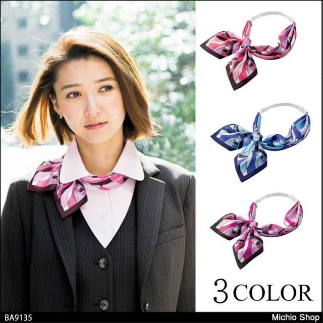 事務服 制服 BON ボンマックス リボン BA9135【オフィス制服の通販なら