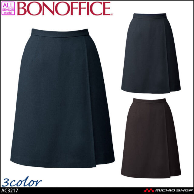 事務服 制服 BONOFFICE ボンオフィス キュロット AC3217 A241シリーズ タイムレストランド ボンマックス 2024年秋冬新作