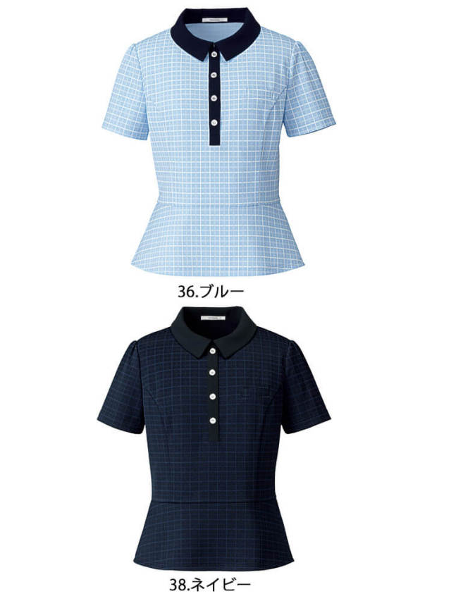 【お取り寄せ】ボンマックス ポロニット ブルー 13号 AD8800-36 AD8800（ボンマックス）｜事務服