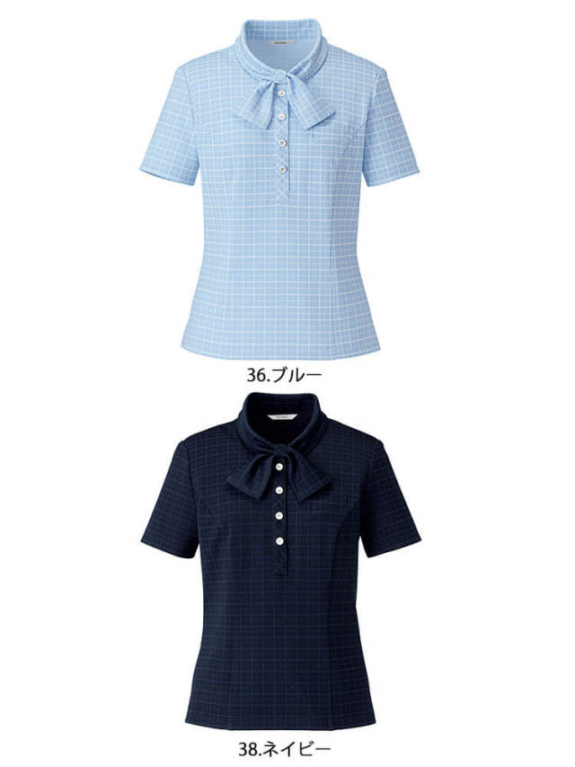 事務服 制服 BON ボンマックス ポロニット AD8801 【オフィス