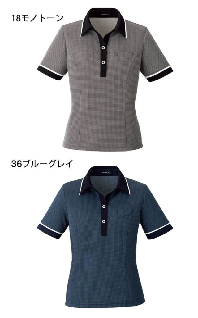 事務服 制服 BONOFFICE ボンオフィス春夏 オーバーブラウス AJ0854